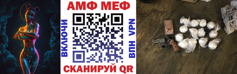 OMG ТОР  Саранск  АМФЕТАМИН Розовый 