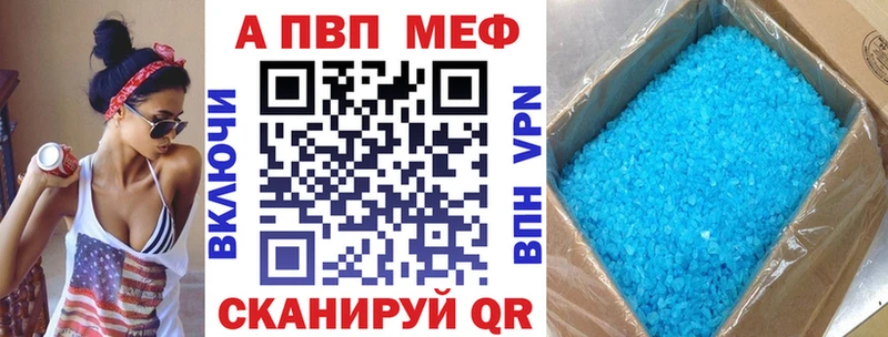 A-PVP СК КРИС Саранск