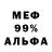 Метадон кристалл Zak Bop