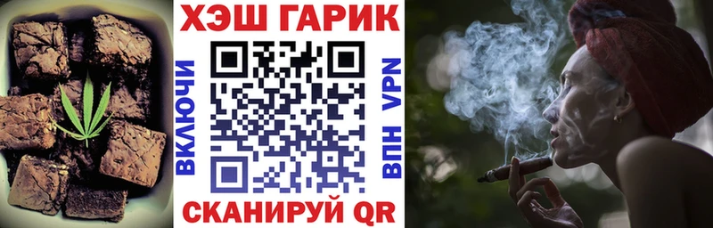Печенье с ТГК марихуана  Саранск 