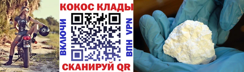 Кокаин 99% купить наркотики сайты Саранск