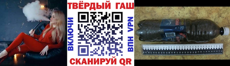Гашиш убойный Саранск