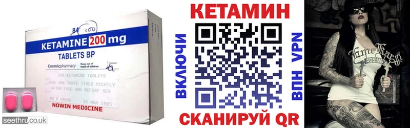 купить наркоту  сайты даркнета как зайти  Кетамин ketamine  Саранск 