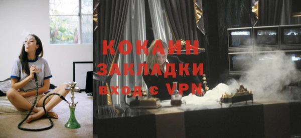 apvp Абаза