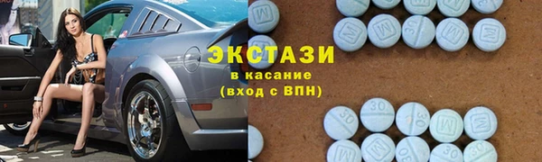 кокаин VHQ Алексеевка