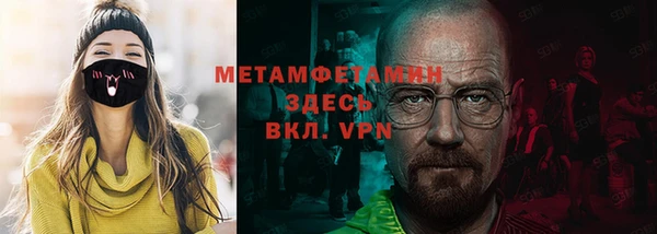 СК Абдулино