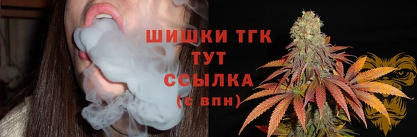ALPHA-PVP Новокубанск