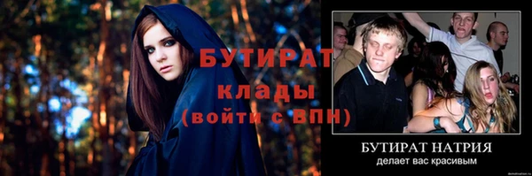 apvp Абаза