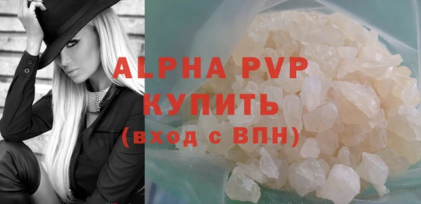 apvp Абаза