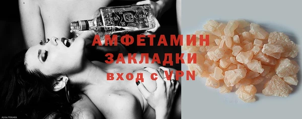 стафф Алзамай