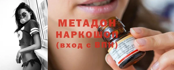 apvp Абаза
