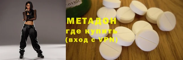 трава Алексин