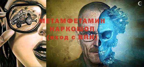 кокаин VHQ Алексеевка
