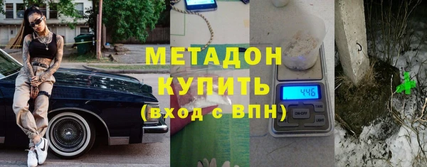 марки nbome Новодвинск