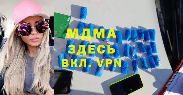 кокаин VHQ Алексеевка