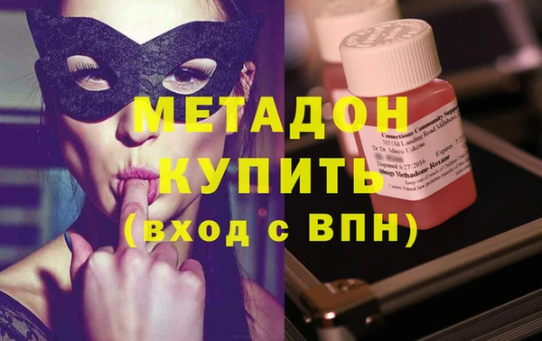 СК Абдулино