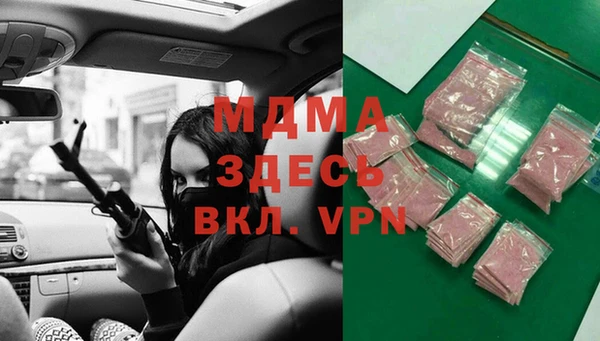 скорость mdpv Абинск