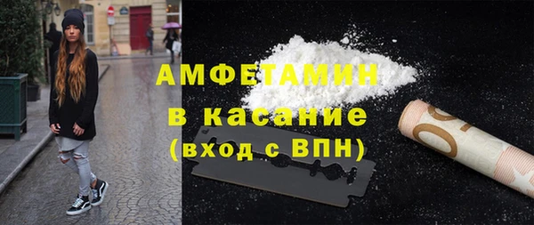 скорость mdpv Абинск