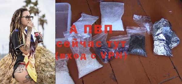 трава Алексин
