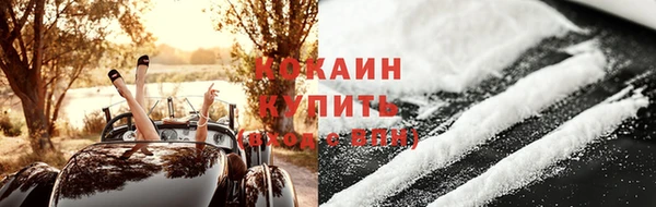 кокаин VHQ Алексеевка