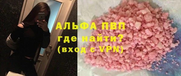 трава Алексин