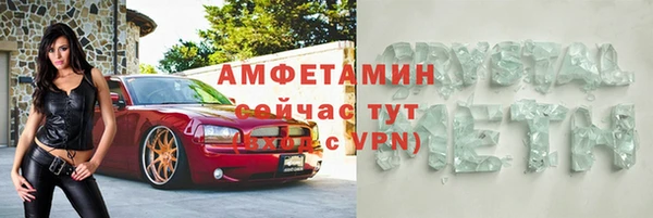 трава Алексин