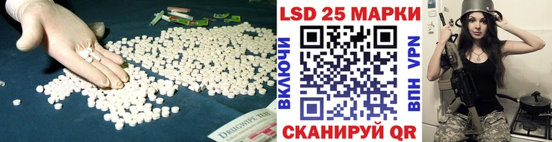 ЛСД экстази кислота как найти закладки Саранск