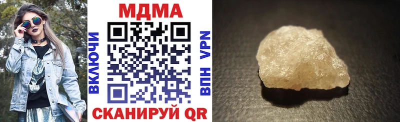 наркошоп Саранск MDMA Molly