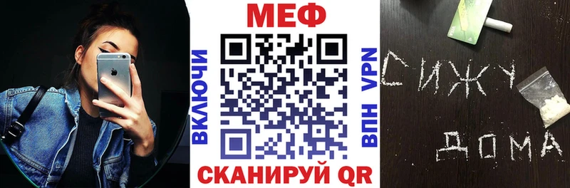 купить наркотики сайты  Саранск  МЕФ мяу мяу 