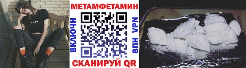 Метамфетамин пудра  Саранск 