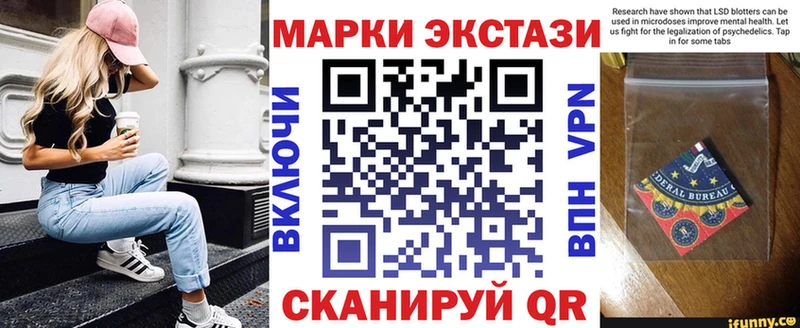 Марки NBOMe 1,5мг  Саранск 