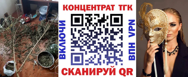 дарк нет Telegram  OMG   Саранск  ТГК жижа 